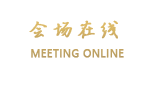 大理停云海景度假酒店